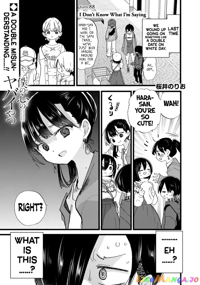 The Dangers in My Heart Chapter 88 image 02_optimized